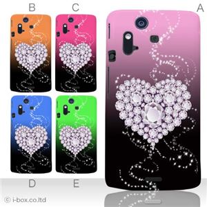 カラーA ハードケース IS11S／SO-02C Xperia Acro 対応 カバー ジャケット 携帯ケース is11s_a01_187a_a