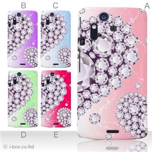 カラーA ハードケース IS11S／SO-02C Xperia Acro 対応 カバー ジャケット 携帯ケース is11s_a01_191a_a