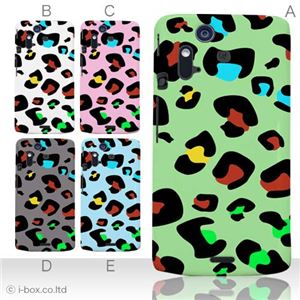 カラーA ハードケース IS11S／SO-02C Xperia Acro 対応 カバー ジャケット 携帯ケース is11s_a01_192a_a