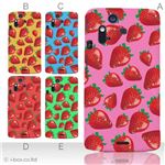 カラーA ハードケース IS11S／SO-02C Xperia Acro 対応 カバー ジャケット 携帯ケース is11s_a01_197a_a