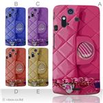 カラーA ハードケース IS11S／SO-02C Xperia Acro 対応 カバー ジャケット 携帯ケース is11s_a01_201a_a
