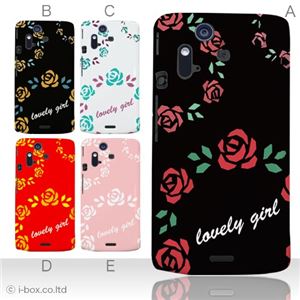 カラーA ハードケース IS11S／SO-02C Xperia Acro 対応 カバー ジャケット 携帯ケース is11s_a01_214a_a