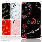 カラーA ハードケース IS11S／SO-02C Xperia Acro 対応 カバー ジャケット 携帯ケース is11s_a01_214a_a
