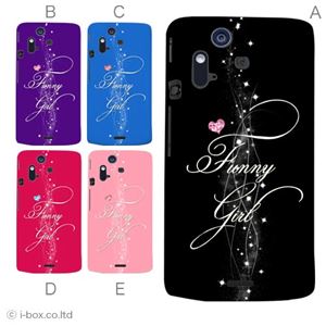 カラーA ハードケース IS11S／SO-02C Xperia Acro 対応 カバー ジャケット 携帯ケース is11s_a01_230a_a