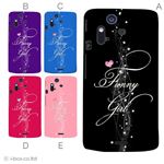 カラーA ハードケース IS11S／SO-02C Xperia Acro 対応 カバー ジャケット 携帯ケース is11s_a01_230a_a
