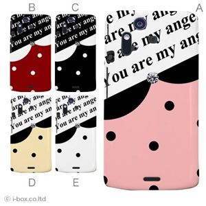 カラーA ハードケース IS11S／SO-02C Xperia Acro 対応 カバー ジャケット 携帯ケース is11s_a01_248a_a