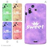 カラーA ハードケース IS11S／SO-02C Xperia Acro 対応 カバー ジャケット 携帯ケース is11s_a01_258a_a