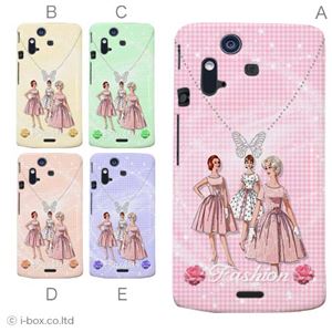 カラーA ハードケース IS11S／SO-02C Xperia Acro 対応 カバー ジャケット 携帯ケース is11s_a01_267a_a
