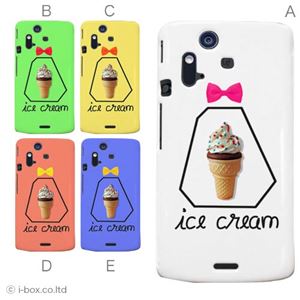 カラーA ハードケース IS11S／SO-02C Xperia Acro 対応 カバー ジャケット 携帯ケース is11s_a01_270a_a