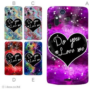 カラーA ハードケース IS11S／SO-02C Xperia Acro 対応 カバー ジャケット 携帯ケース is11s_a01_276a_a