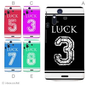 カラーA ハードケース IS11S／SO-02C Xperia Acro 対応 カバー ジャケット 携帯ケース is11s_a01_304a_a