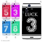 カラーA ハードケース IS11S／SO-02C Xperia Acro 対応 カバー ジャケット 携帯ケース is11s_a01_304a_a