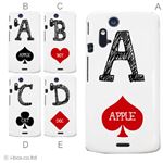 カラーA ハードケース IS11S／SO-02C Xperia Acro 対応 カバー ジャケット 携帯ケース is11s_a01_305a_a