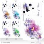 カラーA ハードケース IS11S／SO-02C Xperia Acro 対応 カバー ジャケット 携帯ケース is11s_a02_027a_a