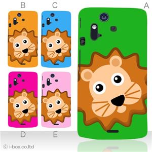 カラーA ハードケース IS11S／SO-02C Xperia Acro 対応 カバー ジャケット 携帯ケース is11s_a02_029a_a