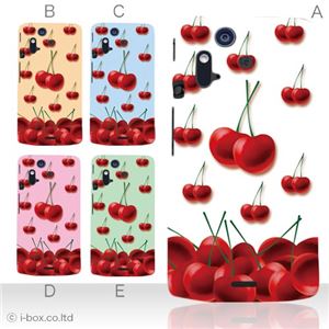 カラーA ハードケース IS11S／SO-02C Xperia Acro 対応 カバー ジャケット 携帯ケース is11s_a02_041a_a