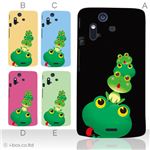 カラーA ハードケース IS11S／SO-02C Xperia Acro 対応 カバー ジャケット 携帯ケース is11s_a02_049a_a