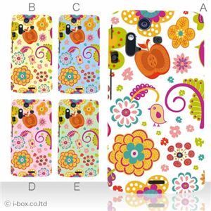 カラーA ハードケース IS11S／SO-02C Xperia Acro 対応 カバー ジャケット 携帯ケース is11s_a02_089a_a
