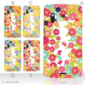 カラーA ハードケース IS11S／SO-02C Xperia Acro 対応 カバー ジャケット 携帯ケース is11s_a02_106a_a