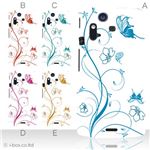 カラーA ハードケース IS11S／SO-02C Xperia Acro 対応 カバー ジャケット 携帯ケース is11s_a02_109a_a