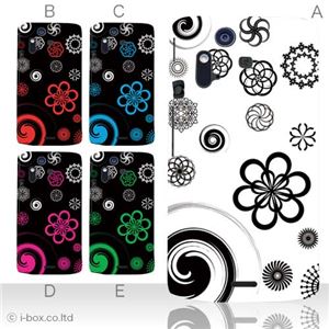 カラーA ハードケース IS11S／SO-02C Xperia Acro 対応 カバー ジャケット 携帯ケース is11s_a02_132a_a