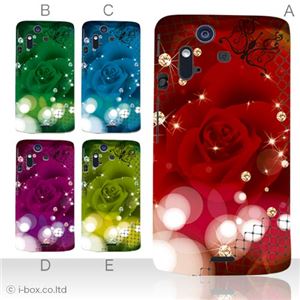カラーA ハードケース IS11S／SO-02C Xperia Acro 対応 カバー ジャケット 携帯ケース is11s_a02_151a_a