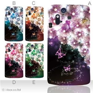 カラーA ハードケース IS11S／SO-02C Xperia Acro 対応 カバー ジャケット 携帯ケース is11s_a02_153a_a