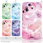 カラーA ハードケース IS11S／SO-02C Xperia Acro 対応 カバー ジャケット 携帯ケース is11s_a02_154a_a