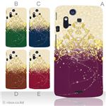 カラーA ハードケース IS11S／SO-02C Xperia Acro 対応 カバー ジャケット 携帯ケース is11s_a02_160a_a