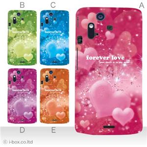 カラーA ハードケース IS11S／SO-02C Xperia Acro 対応 カバー ジャケット 携帯ケース is11s_a02_216a_a