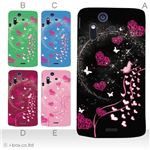 カラーA ハードケース IS11S／SO-02C Xperia Acro 対応 カバー ジャケット 携帯ケース is11s_a02_217a_a