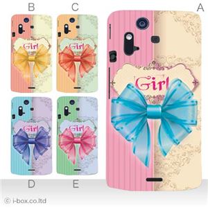 カラーA ハードケース IS11S／SO-02C Xperia Acro 対応 カバー ジャケット 携帯ケース is11s_a02_225a_a