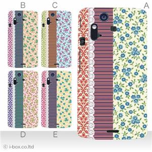 カラーA ハードケース IS11S／SO-02C Xperia Acro 対応 カバー ジャケット 携帯ケース is11s_a02_239a_a