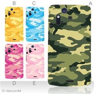 カラーA ハードケース IS11S／SO-02C Xperia Acro 対応 カバー ジャケット 携帯ケース is11s_a03_036a_a