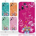 カラーA ハードケース IS11S／SO-02C Xperia Acro 対応 カバー ジャケット 携帯ケース is11s_a03_500a_a