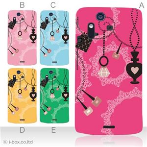 カラーA ハードケース IS11S／SO-02C Xperia Acro 対応 カバー ジャケット 携帯ケース is11s_a03_516a_a