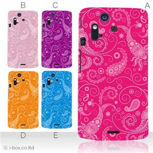 カラーA ハードケース IS11S／SO-02C Xperia Acro 対応 カバー ジャケット 携帯ケース is11s_a03_518a_a