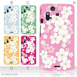 カラーA ハードケース IS11S／SO-02C Xperia Acro 対応 カバー ジャケット 携帯ケース is11s_a03_519a_a