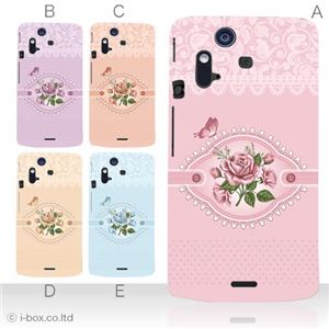 カラーA ハードケース IS11S／SO-02C Xperia Acro 対応 カバー ジャケット 携帯ケース is11s_a03_534a_a