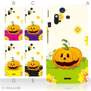カラーA ハードケース IS11S／SO-02C Xperia Acro 対応 カバー ジャケット 携帯ケース is11s_a03_538a_a