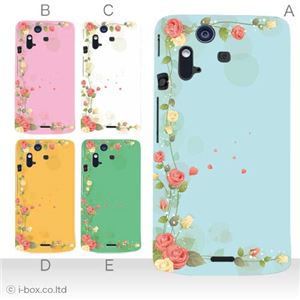 カラーA ハードケース IS11S／SO-02C Xperia Acro 対応 カバー ジャケット 携帯ケース is11s_a03_544a_a
