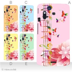 カラーA ハードケース IS11S／SO-02C Xperia Acro 対応 カバー ジャケット 携帯ケース is11s_a03_555a_a