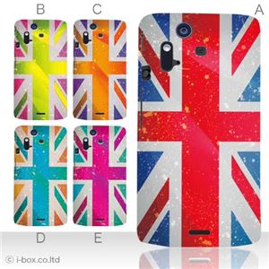 カラーA ハードケース IS11S／SO-02C Xperia Acro 対応 カバー ジャケット 携帯ケース is11s_a04_032a_a