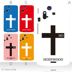 カラーA ハードケース IS11S／SO-02C Xperia Acro 対応 カバー ジャケット 携帯ケース is11s_a04_037a_a