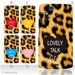 カラーA ハードケース IS11S／SO-02C Xperia Acro 対応 カバー ジャケット 携帯ケース is11s_a04_050a_a