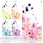 カラーA ハードケース IS11S／SO-02C Xperia Acro 対応 カバー ジャケット 携帯ケース is11s_a04_064a_a