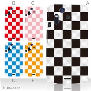 カラーA ハードケース IS11S／SO-02C Xperia Acro 対応 カバー ジャケット 携帯ケース is11s_a04_090a_a