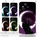 カラーA ハードケース IS11S／SO-02C Xperia Acro 対応 カバー ジャケット 携帯ケース is11s_a04_504a_a