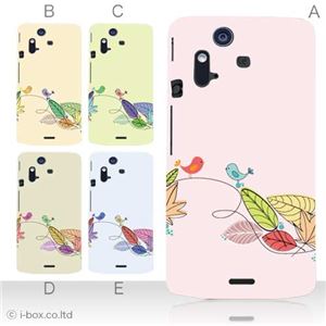 カラーA ハードケース IS11S／SO-02C Xperia Acro 対応 カバー ジャケット 携帯ケース is11s_a04_521a_a