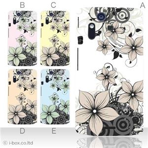 カラーA ハードケース IS11S／SO-02C Xperia Acro 対応 カバー ジャケット 携帯ケース is11s_a04_535a_a